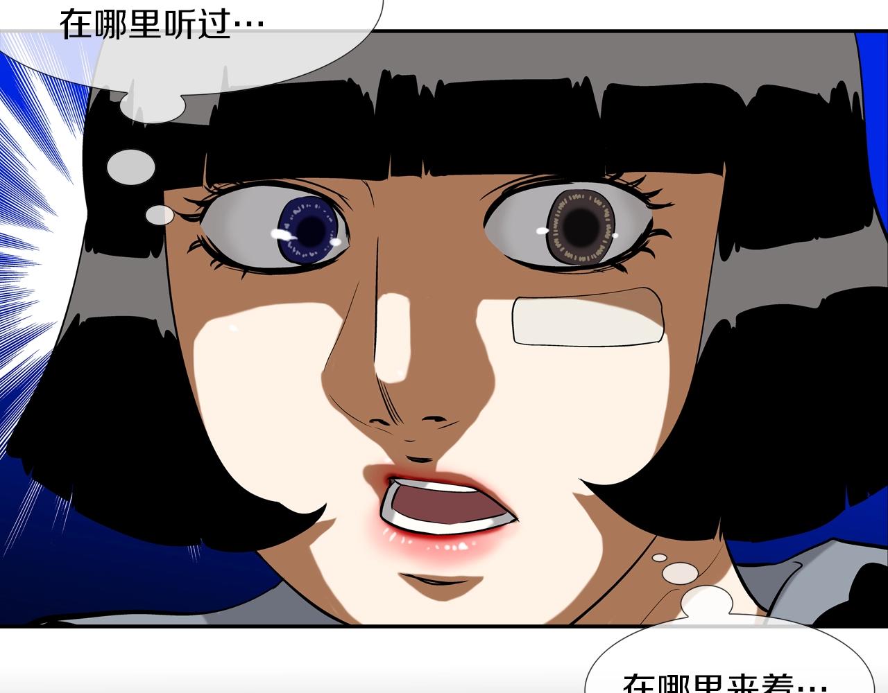 第67话 混战(1/3)-第68话