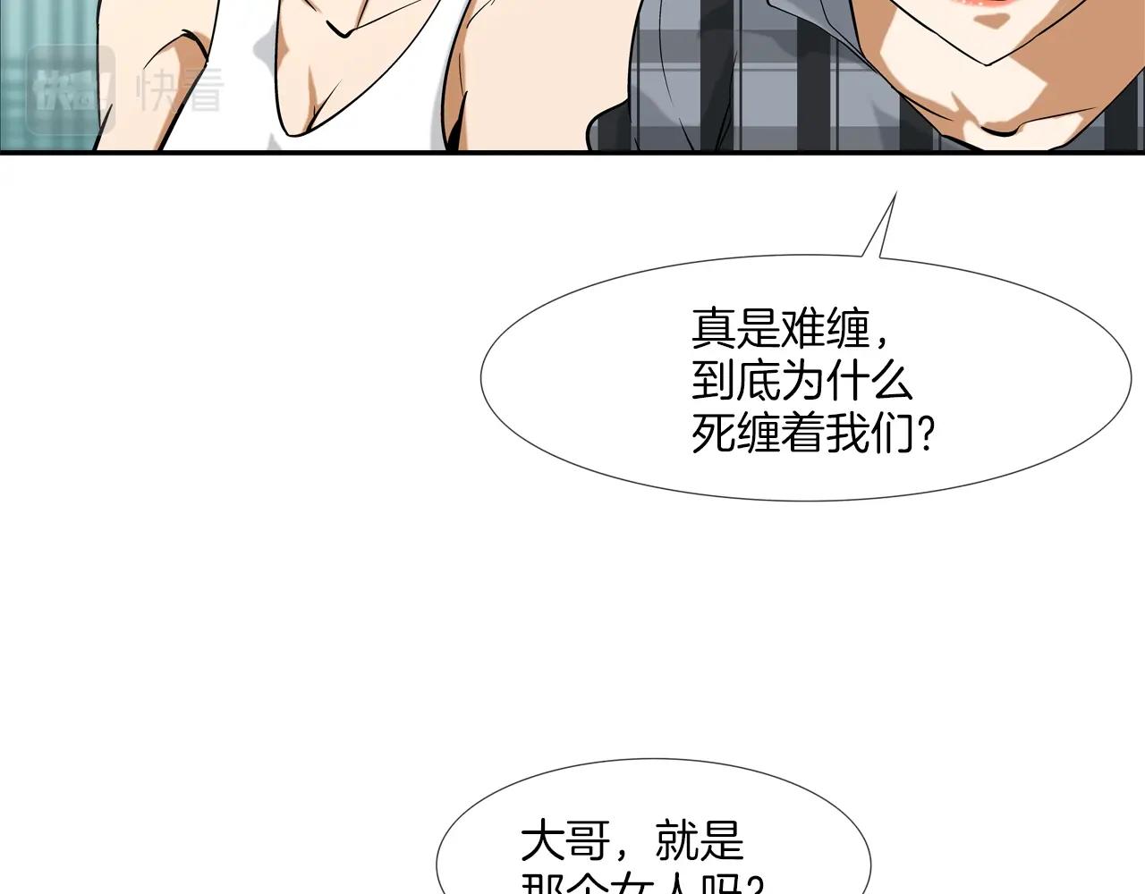 第67话 混战(1/3)-第68话