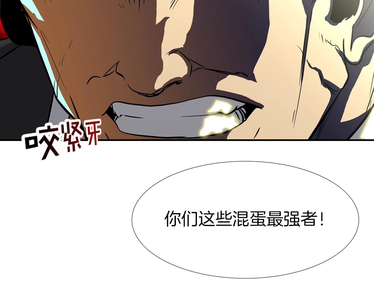 第67话 混战(1/3)-第68话