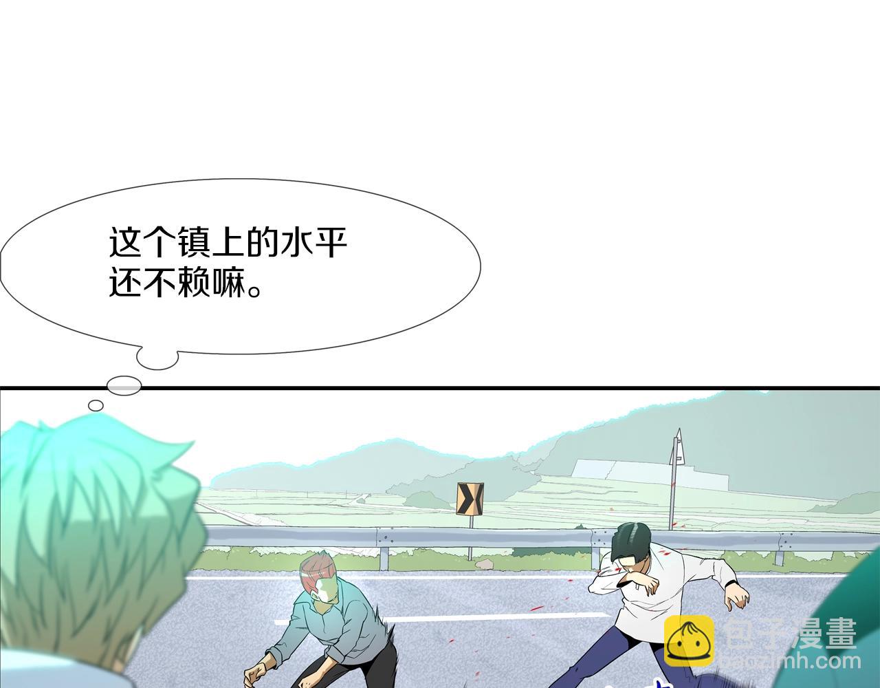 第7话 一起殴打她！(1/2)-第8话