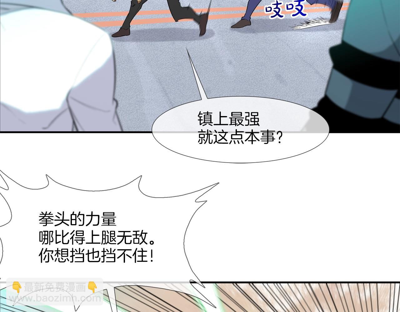 第7话 一起殴打她！(1/2)-第8话