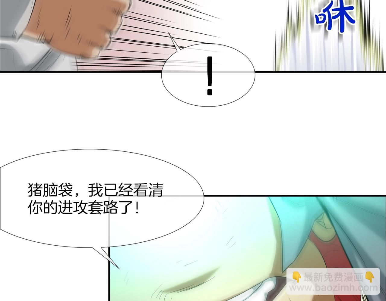 第7话 一起殴打她！(1/2)-第8话