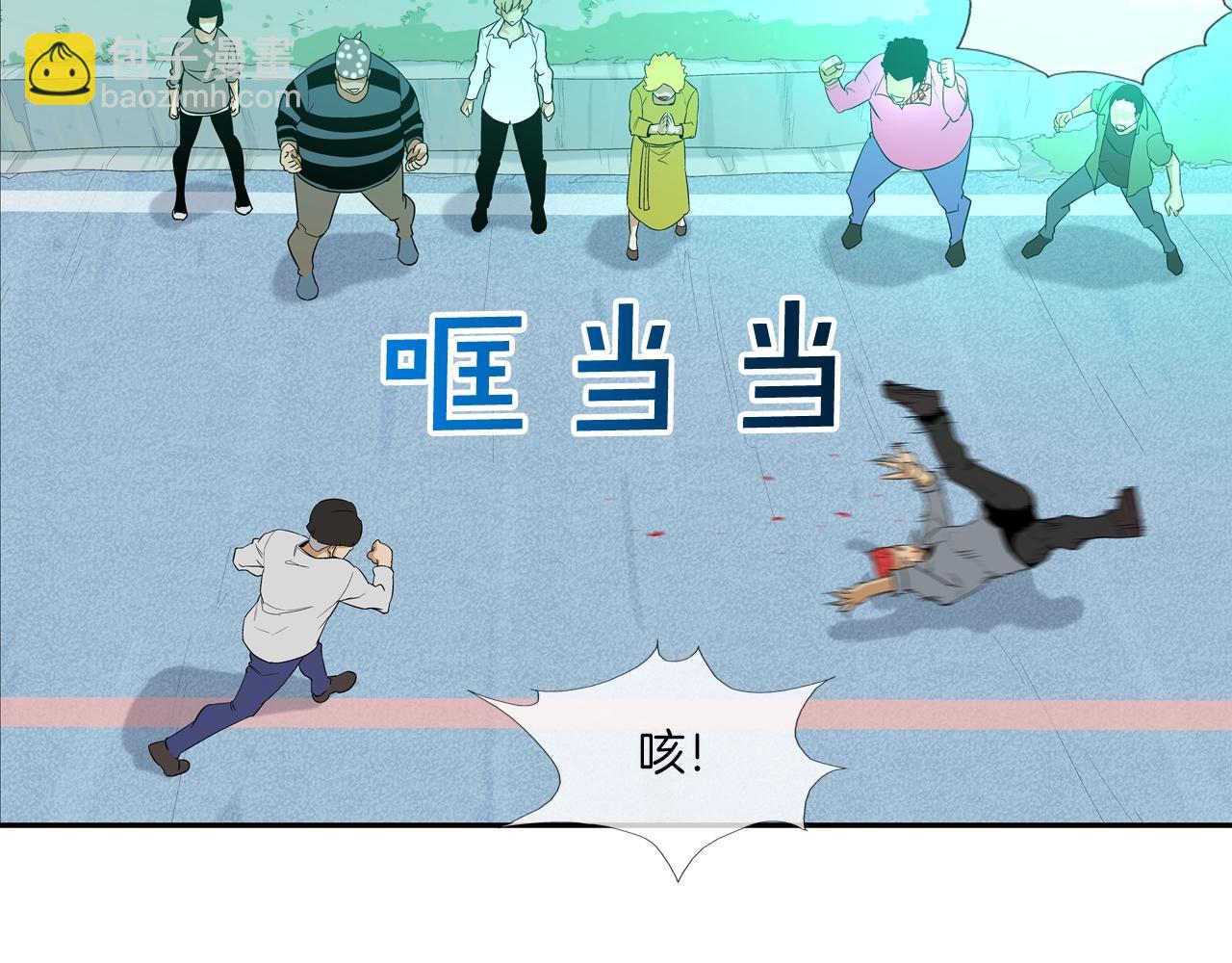 第7话 一起殴打她！(1/2)-第8话