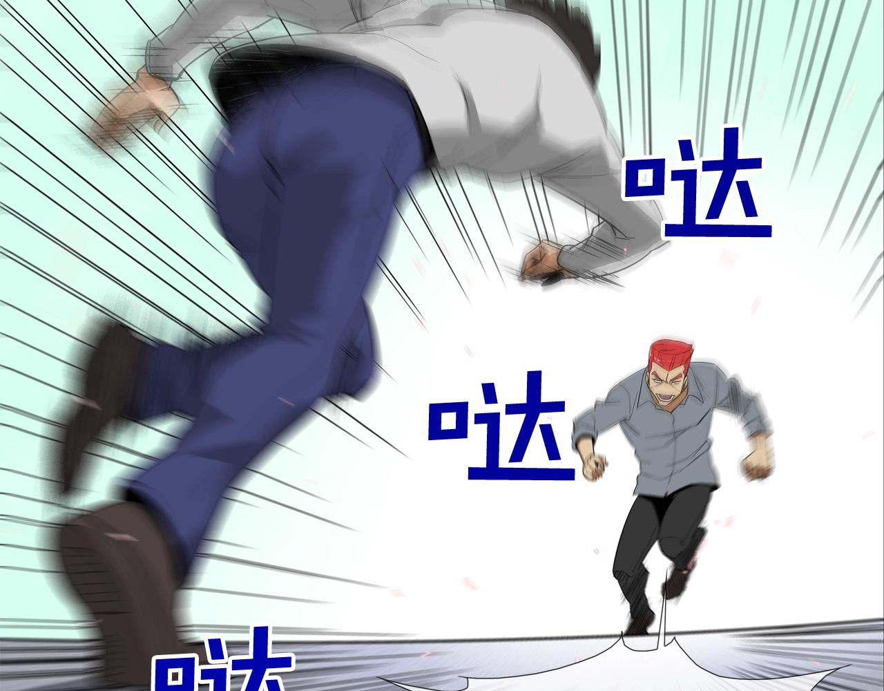 第7话 一起殴打她！(1/2)-第8话