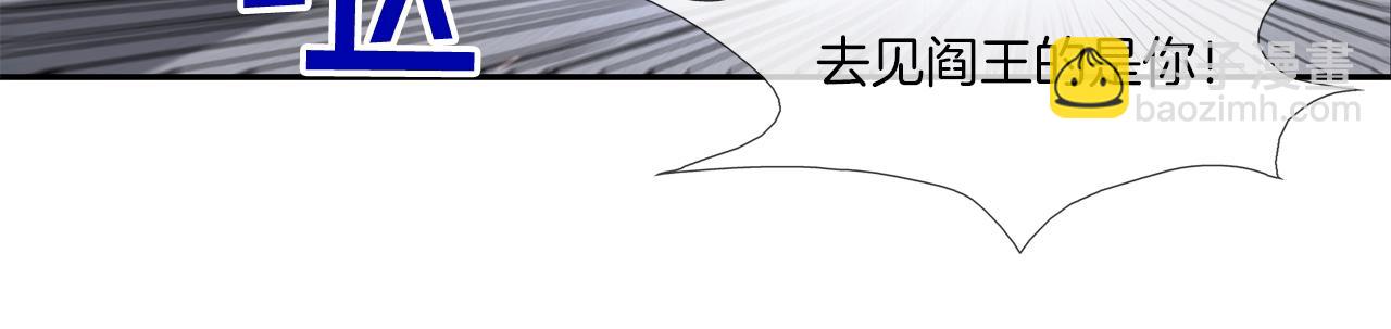 第7话 一起殴打她！(1/2)-第8话