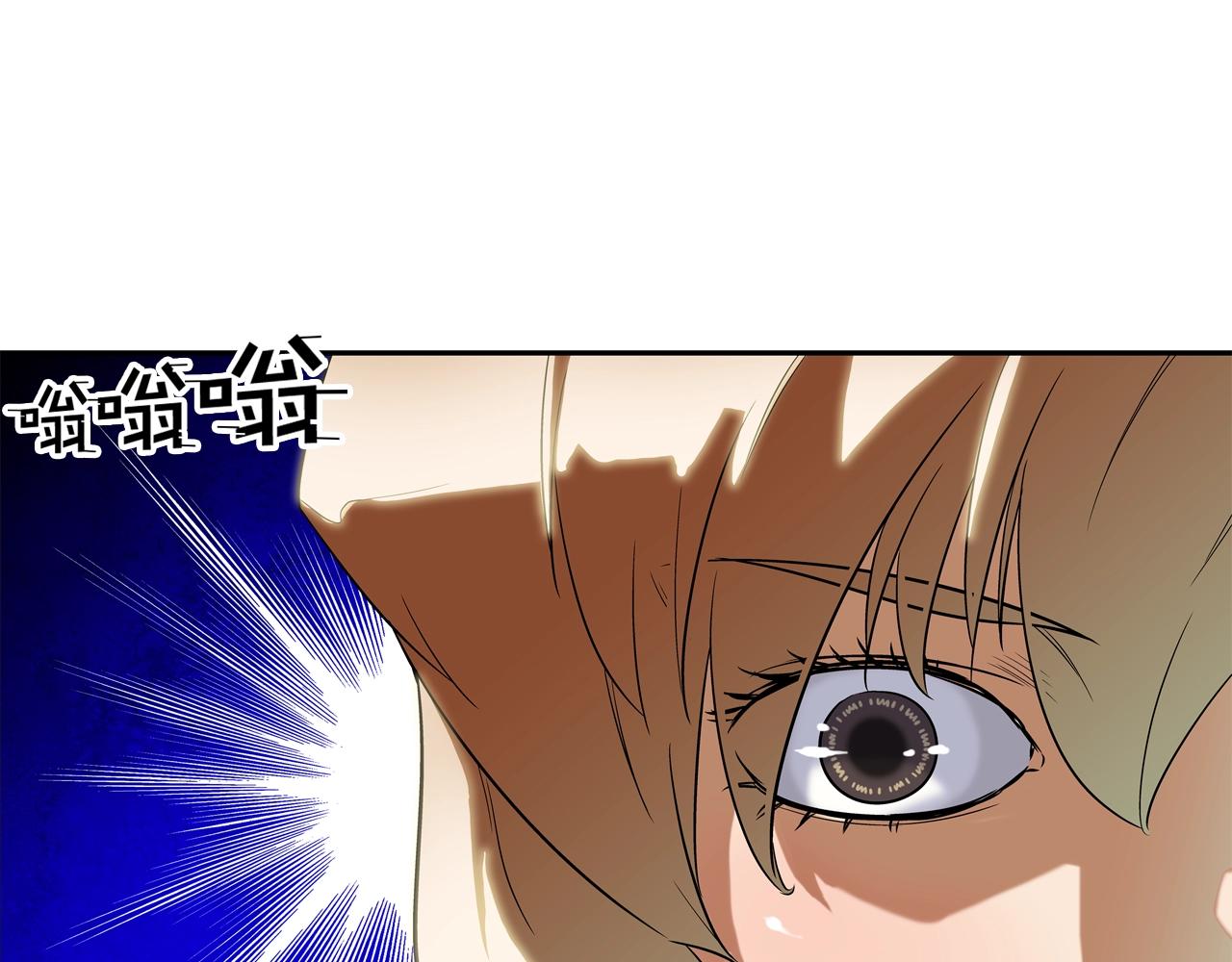 第7话 一起殴打她！(1/2)-第8话