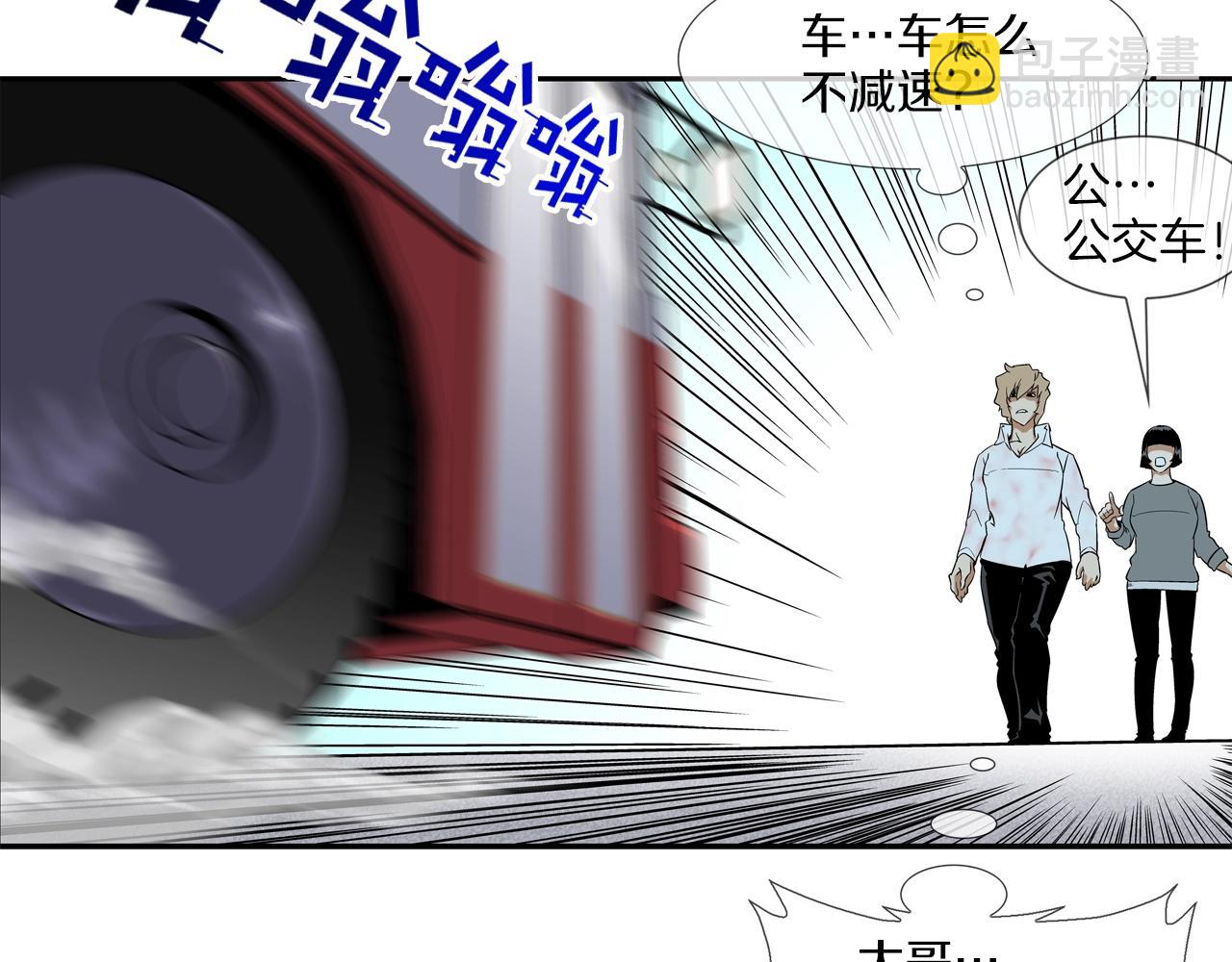 第7话 一起殴打她！(1/2)-第8话