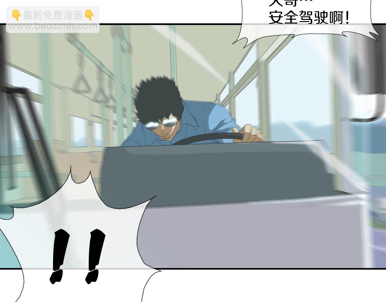 第7话 一起殴打她！(1/2)-第8话