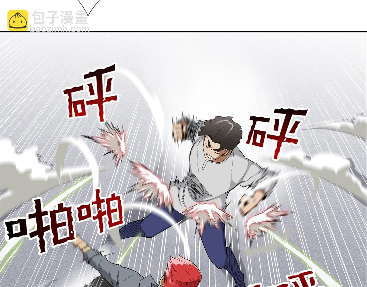 第7话 一起殴打她！(1/2)-第8话