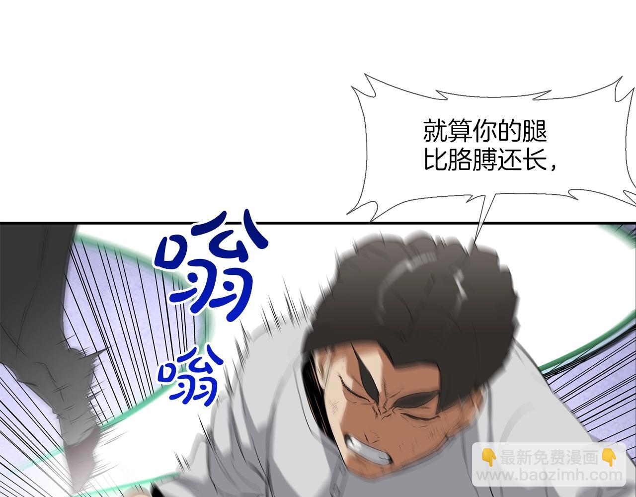 第7话 一起殴打她！(1/2)-第8话