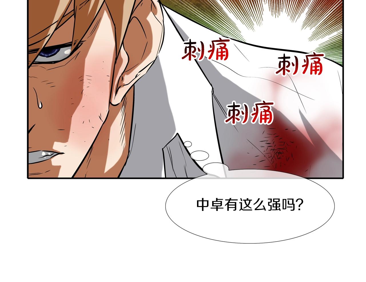 第71话 新目标(1/2)-第72话