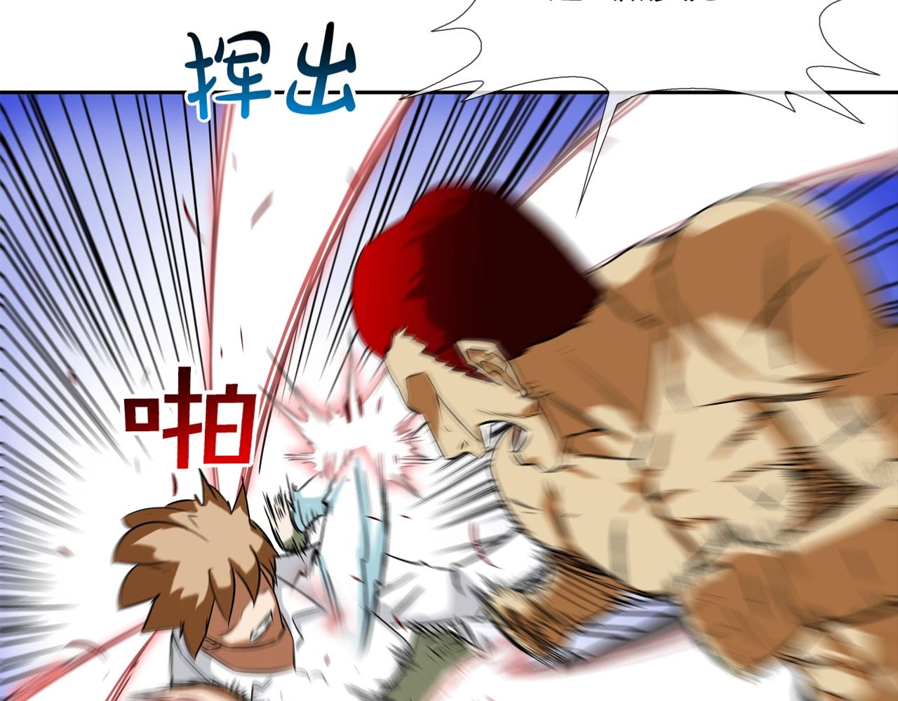 第71话 新目标(1/2)-第72话