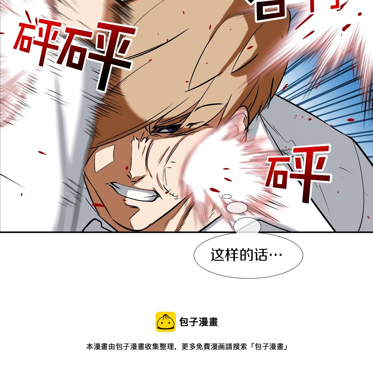 第71话 新目标(1/2)-第72话