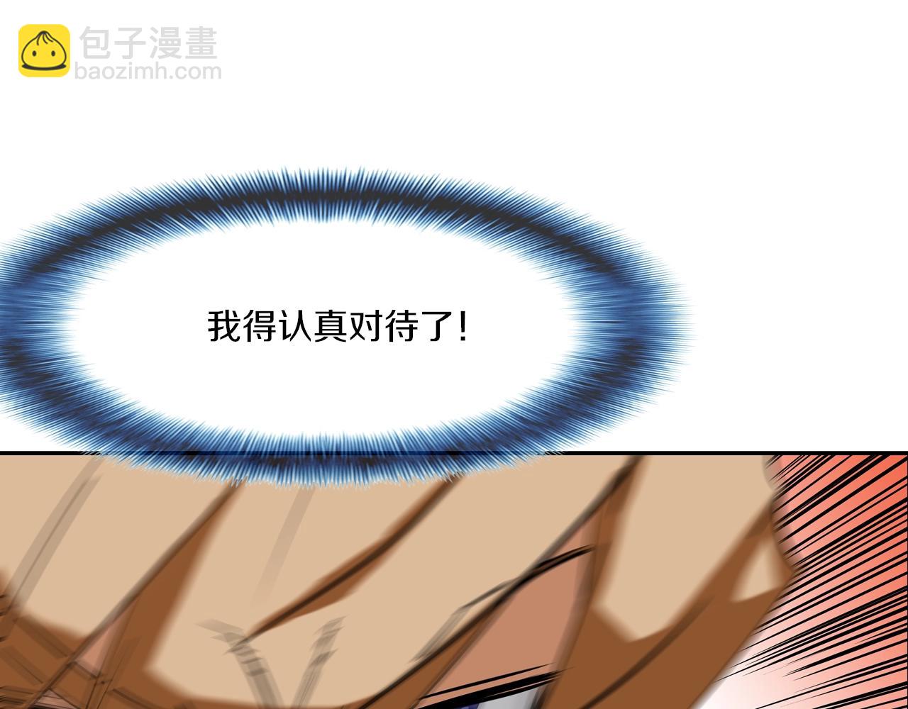 第71话 新目标(1/2)-第72话