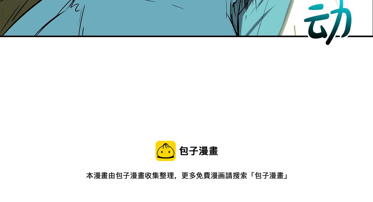 第71话 新目标(1/2)-第72话