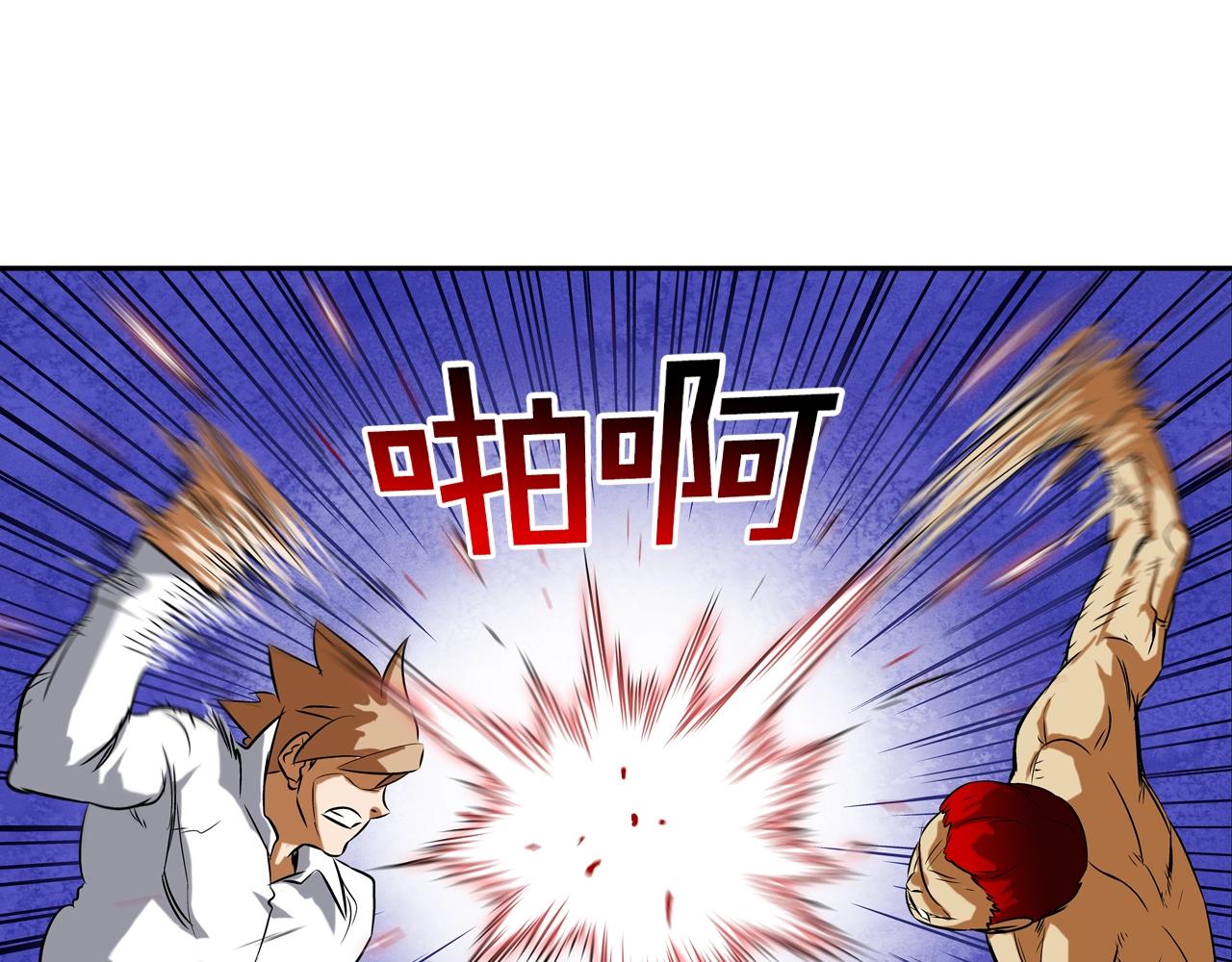 第71话 新目标(1/2)-第72话