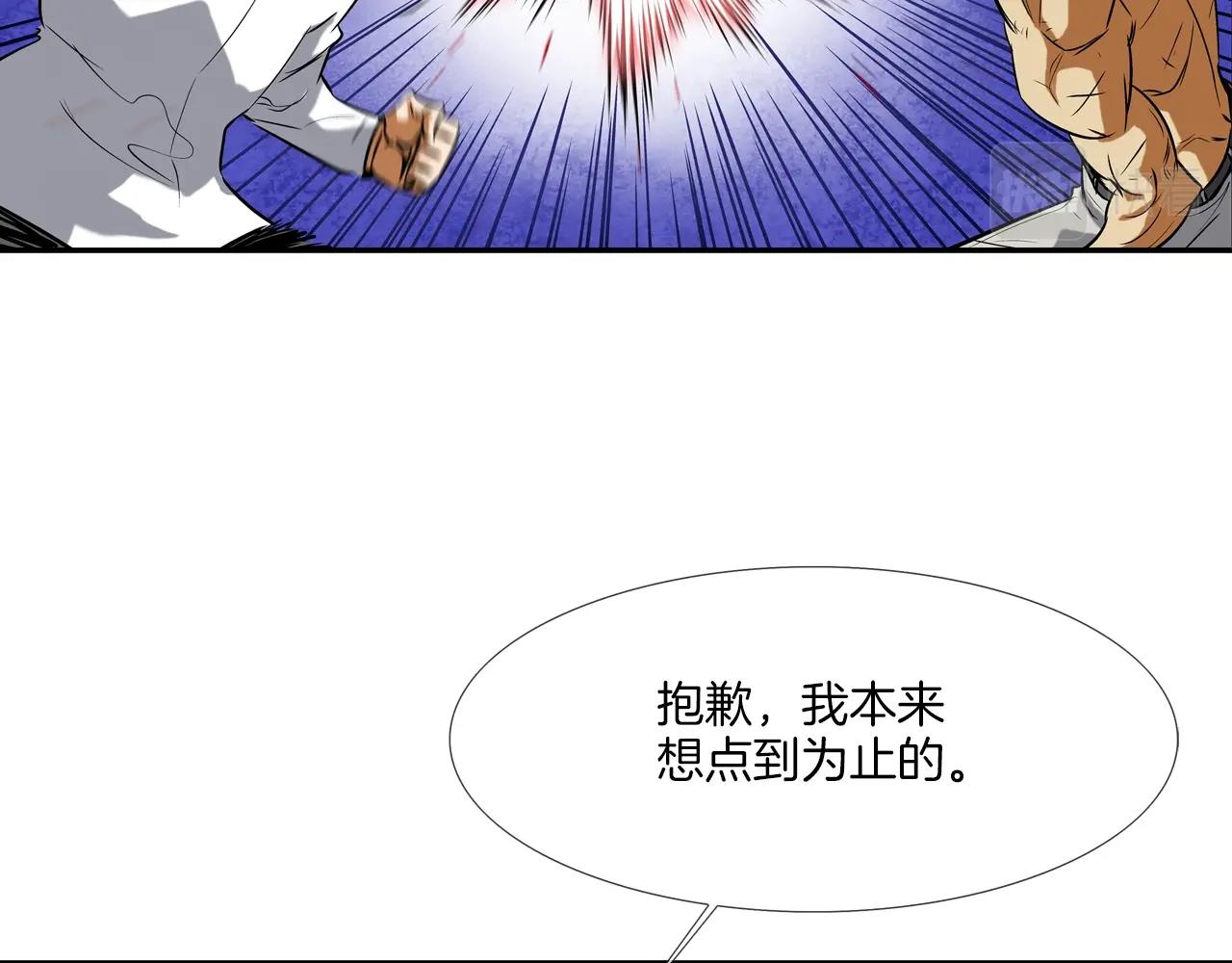 第71话 新目标(1/2)-第72话