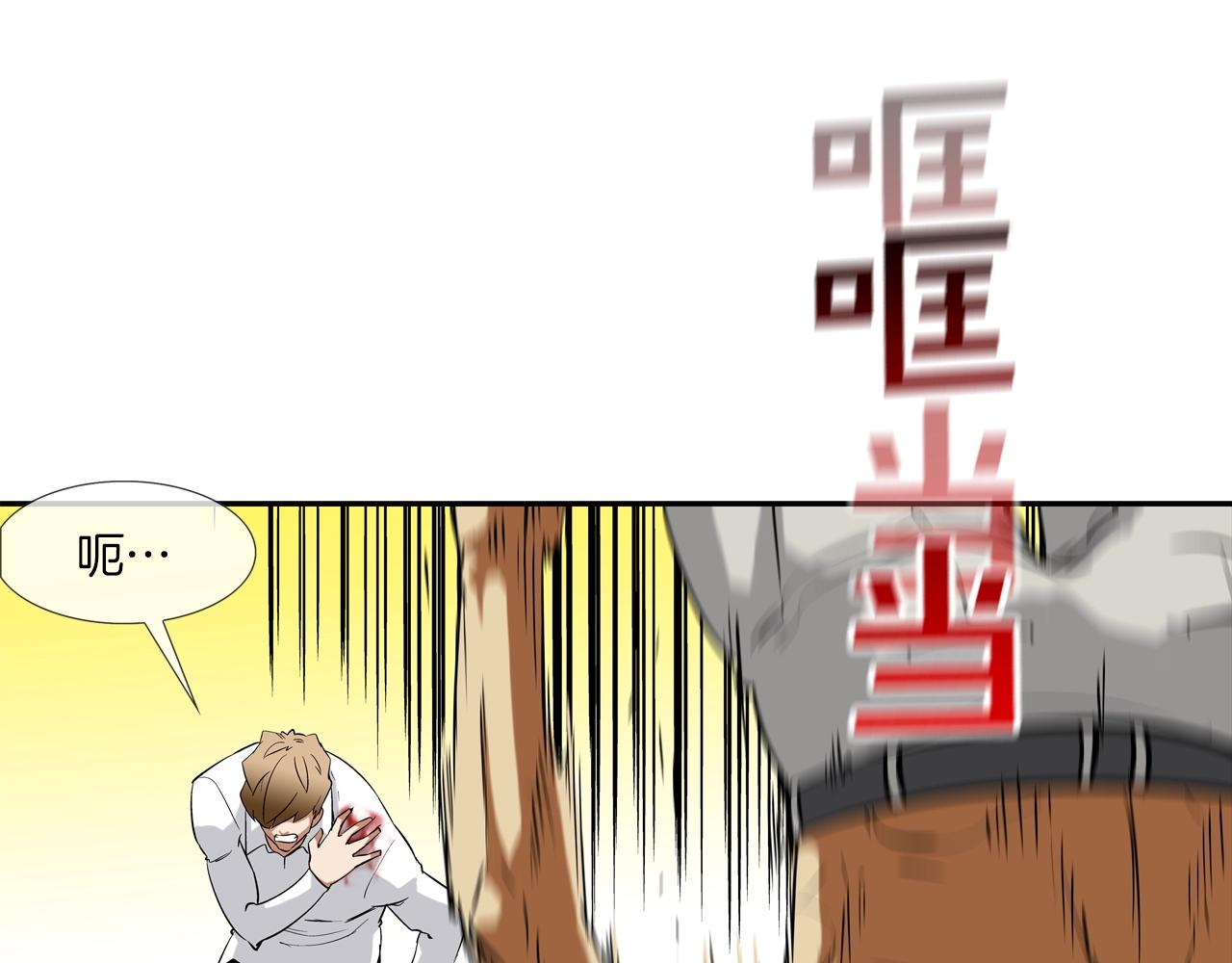 第71话 新目标(1/2)-第72话