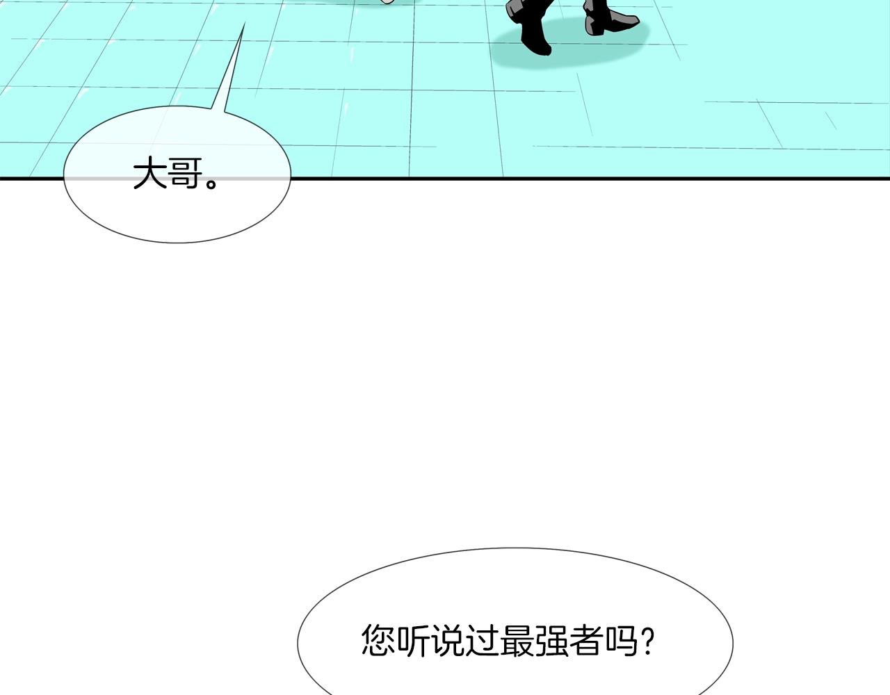 第71话 新目标(1/2)-第72话