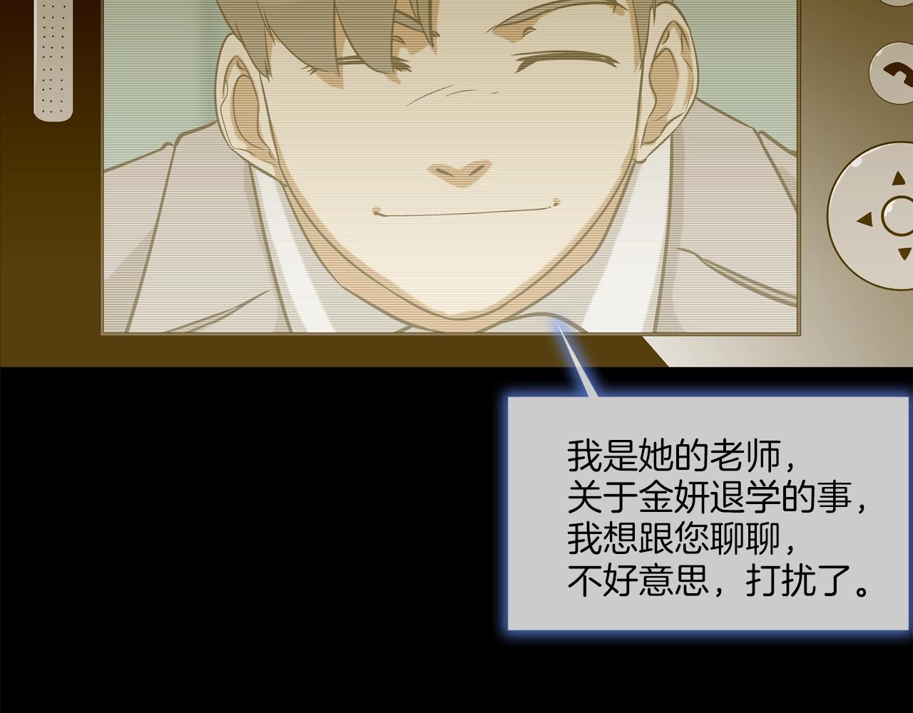 第73话 疯子(1/3)-第74话