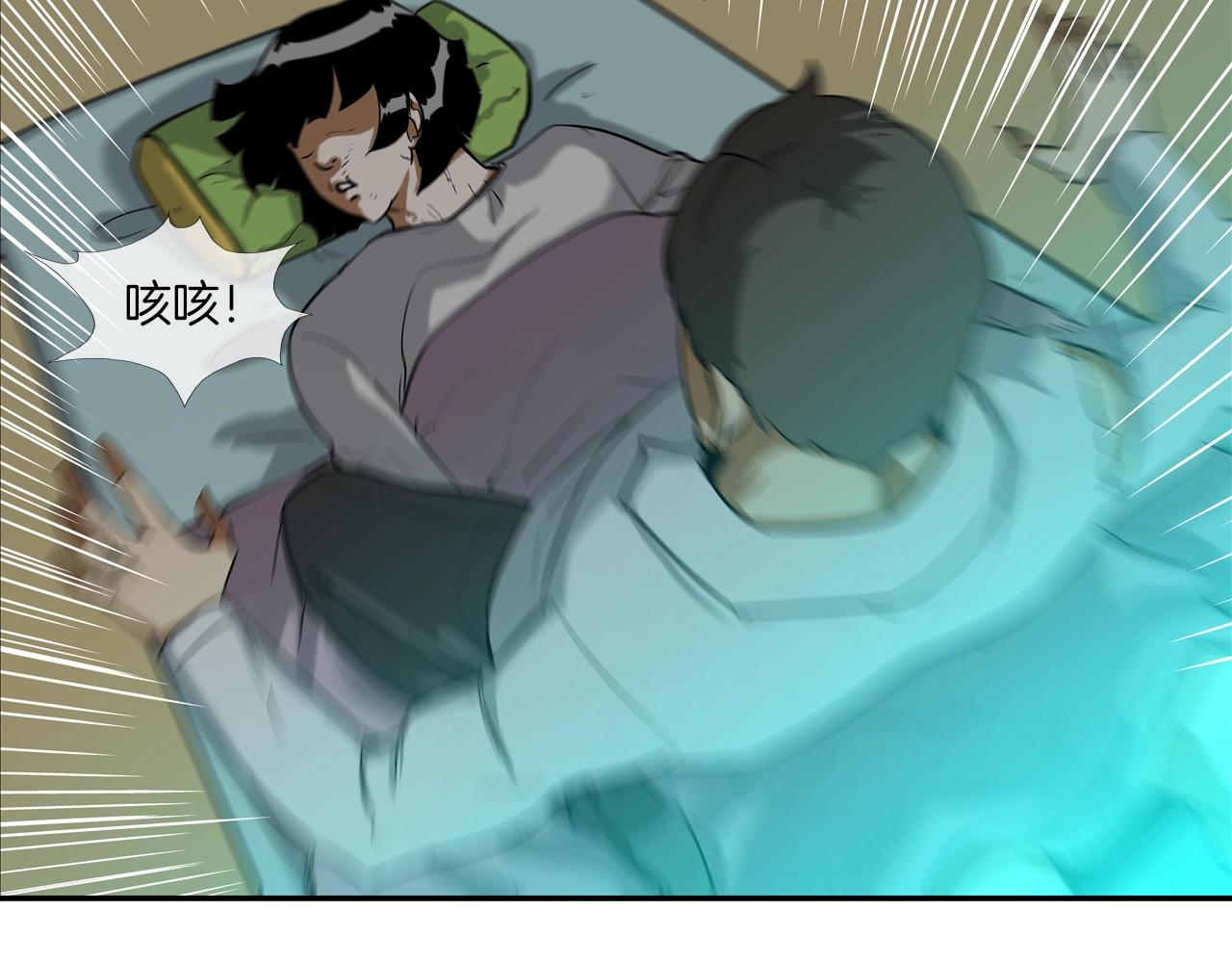 第73话 疯子(1/3)-第74话