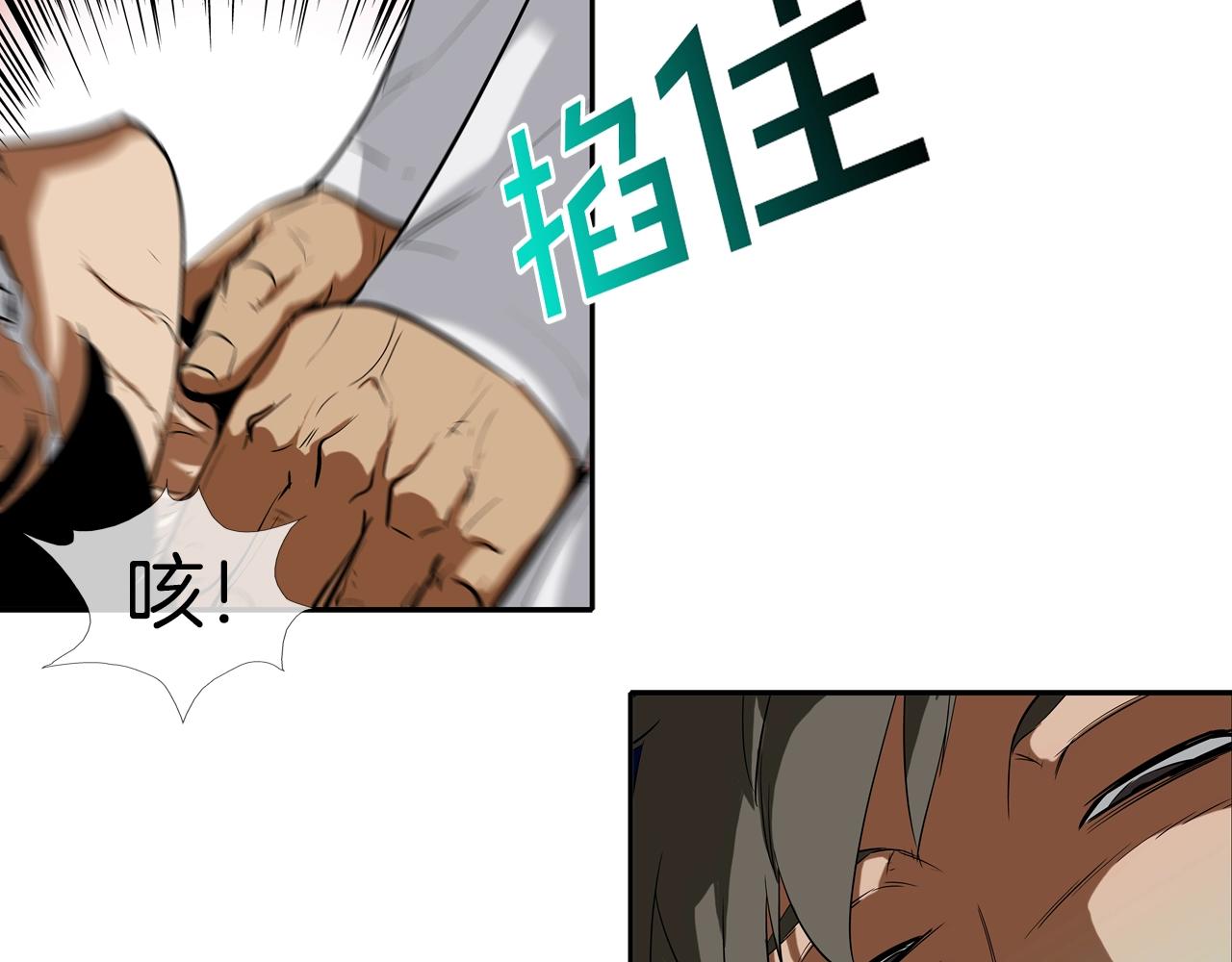 第73话 疯子(1/3)-第74话