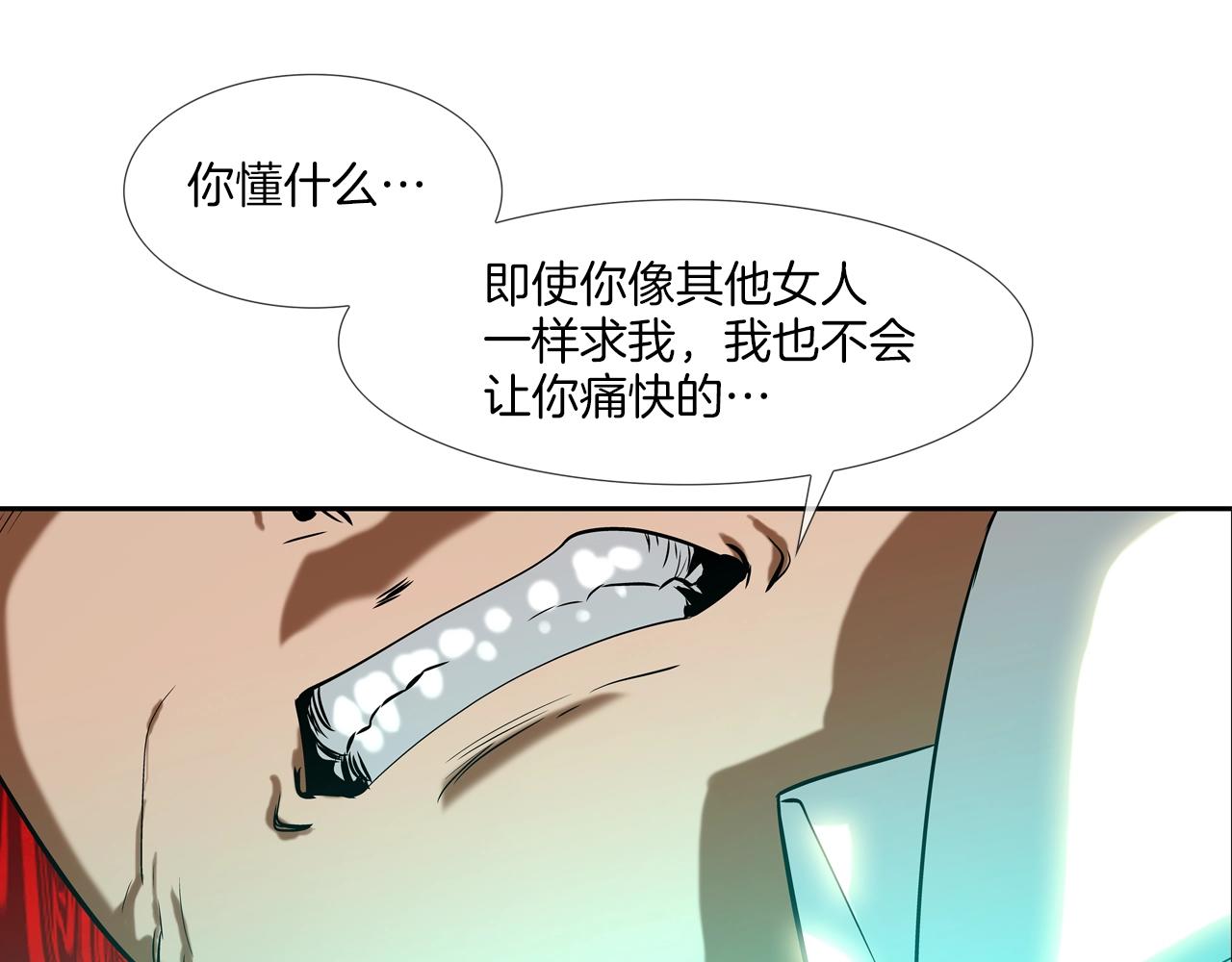 第73话 疯子(1/3)-第74话