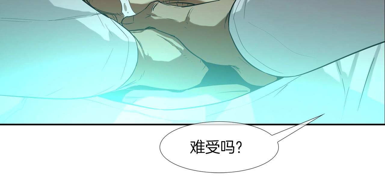 第73话 疯子(1/3)-第74话