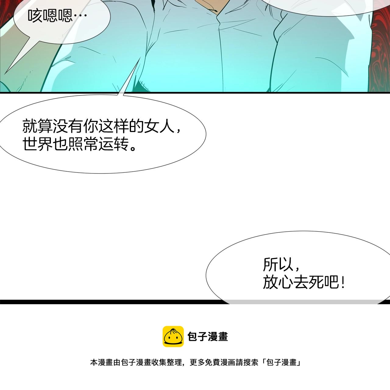 第73话 疯子(1/3)-第74话