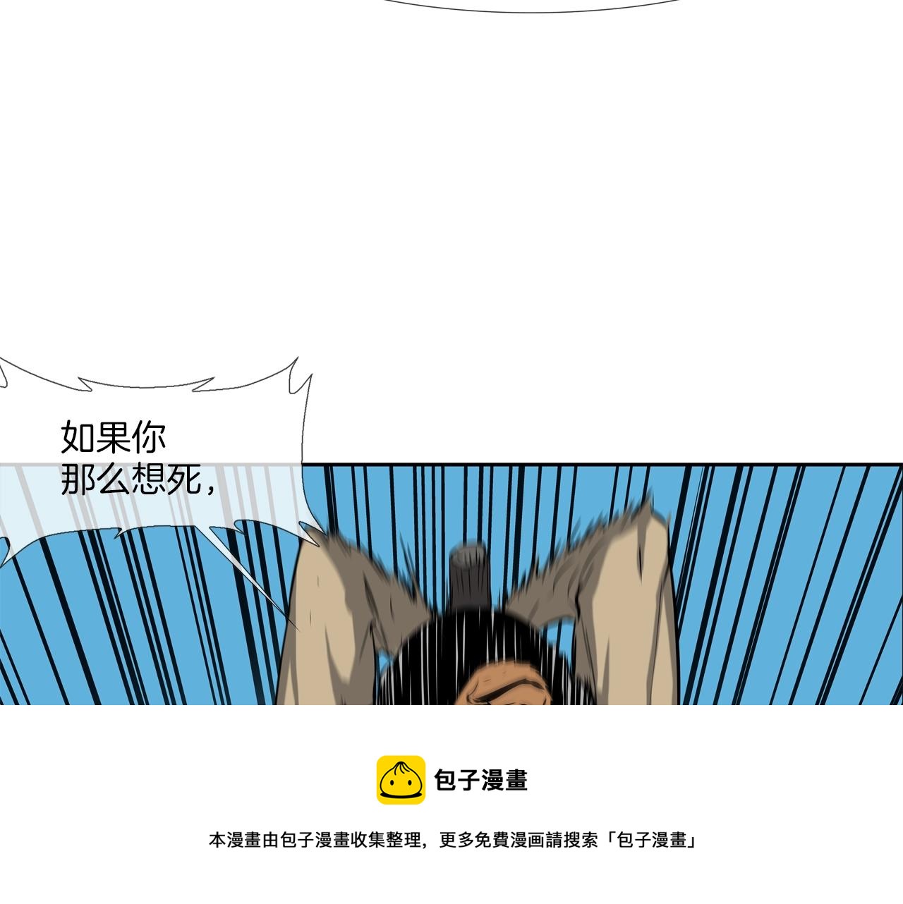 第73话 疯子(1/3)-第74话