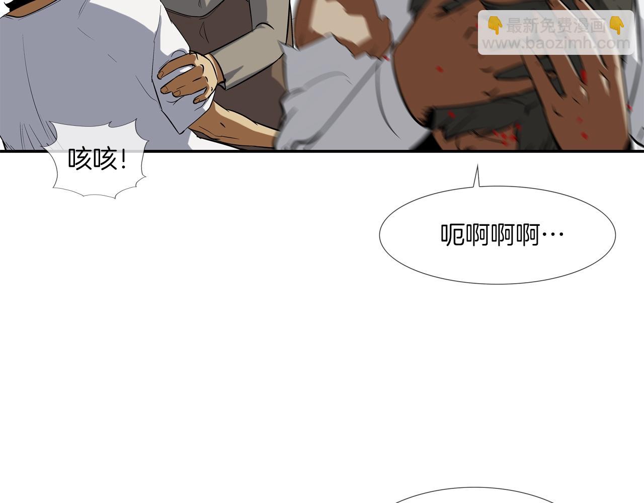 第73话 疯子(1/3)-第74话