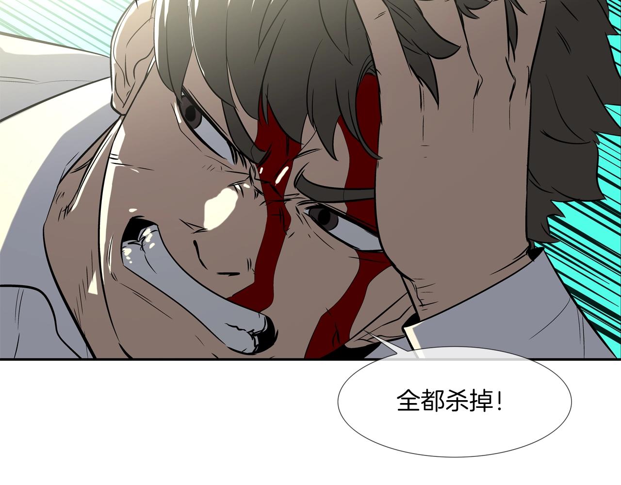 第73话 疯子(1/3)-第74话