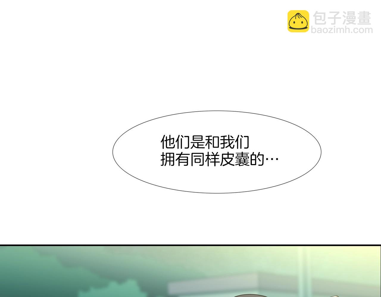 第75话 计划(1/3)-第76话