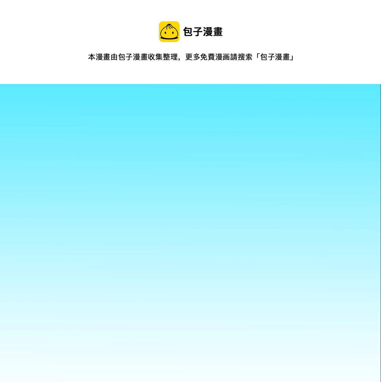 第75话 计划(1/3)-第76话