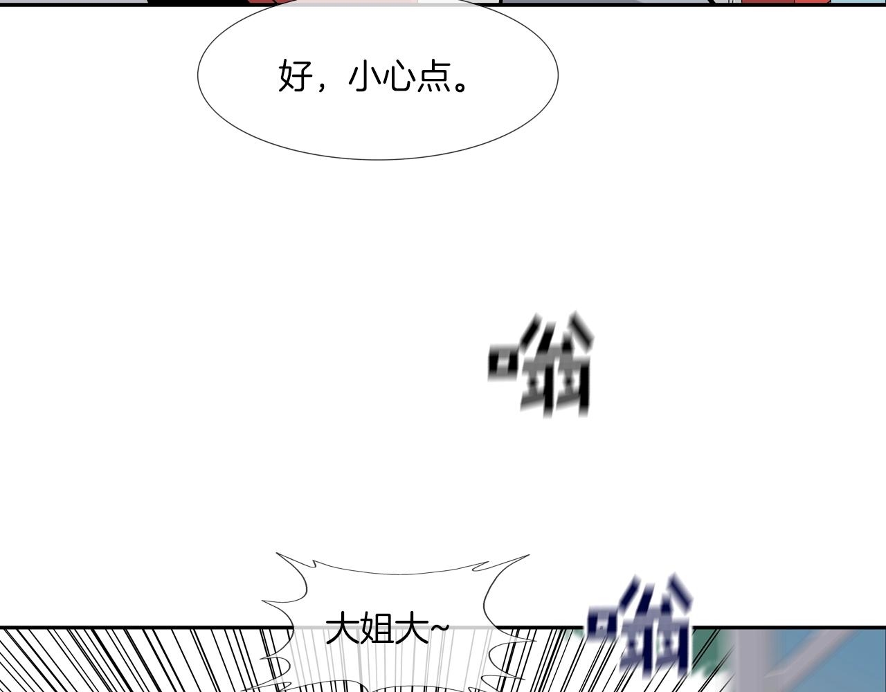 第75话 计划(1/3)-第76话