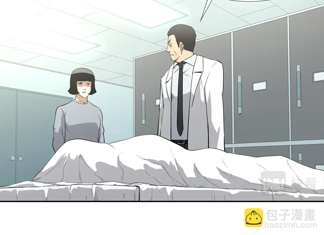 第75话 计划(1/3)-第76话