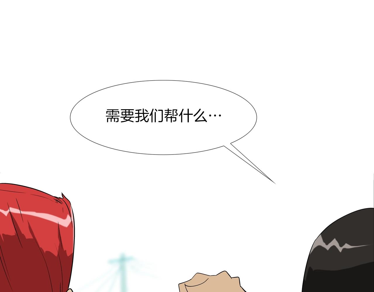 第75话 计划(1/3)-第76话