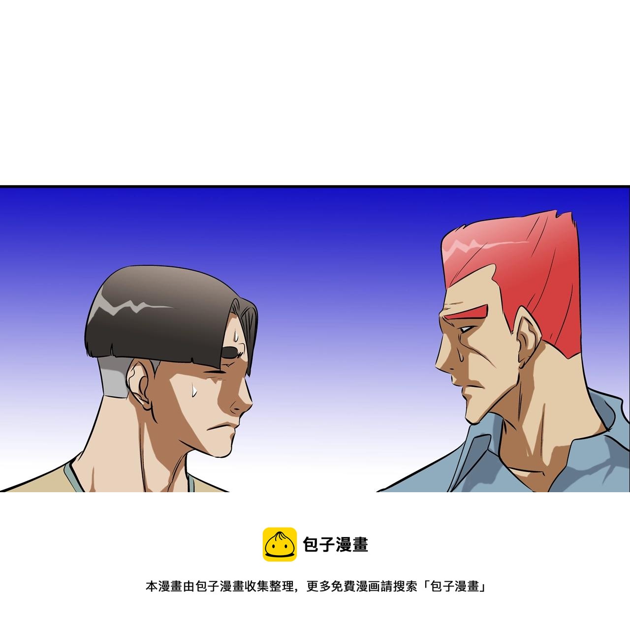 第75话 计划(1/3)-第76话