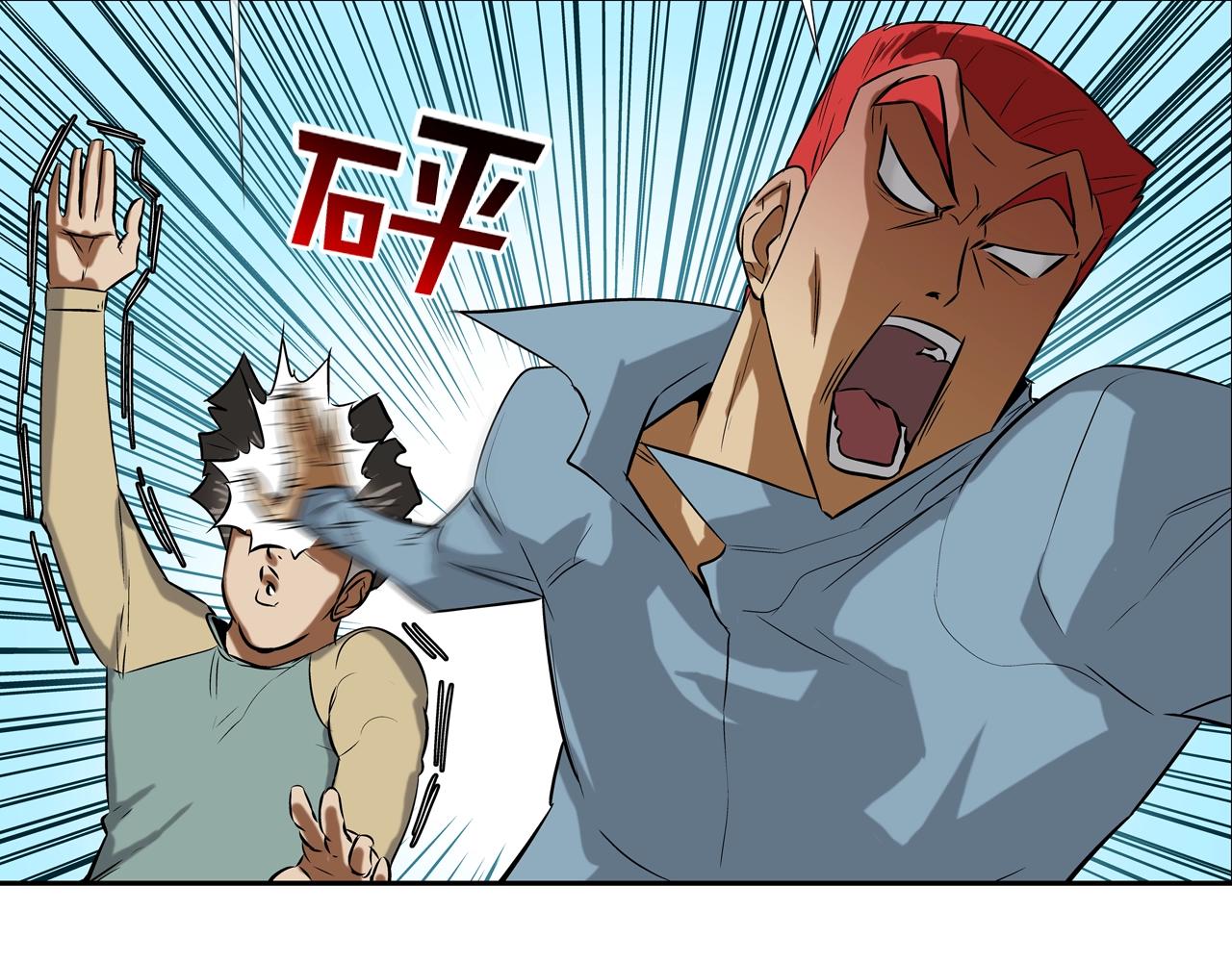 第75话 计划(1/3)-第76话