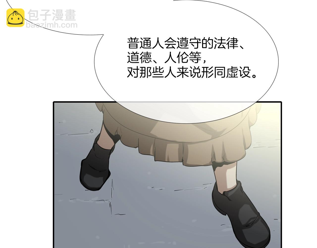 第75话 计划(1/3)-第76话