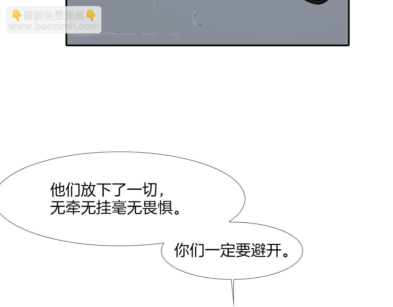 第75话 计划(1/3)-第76话