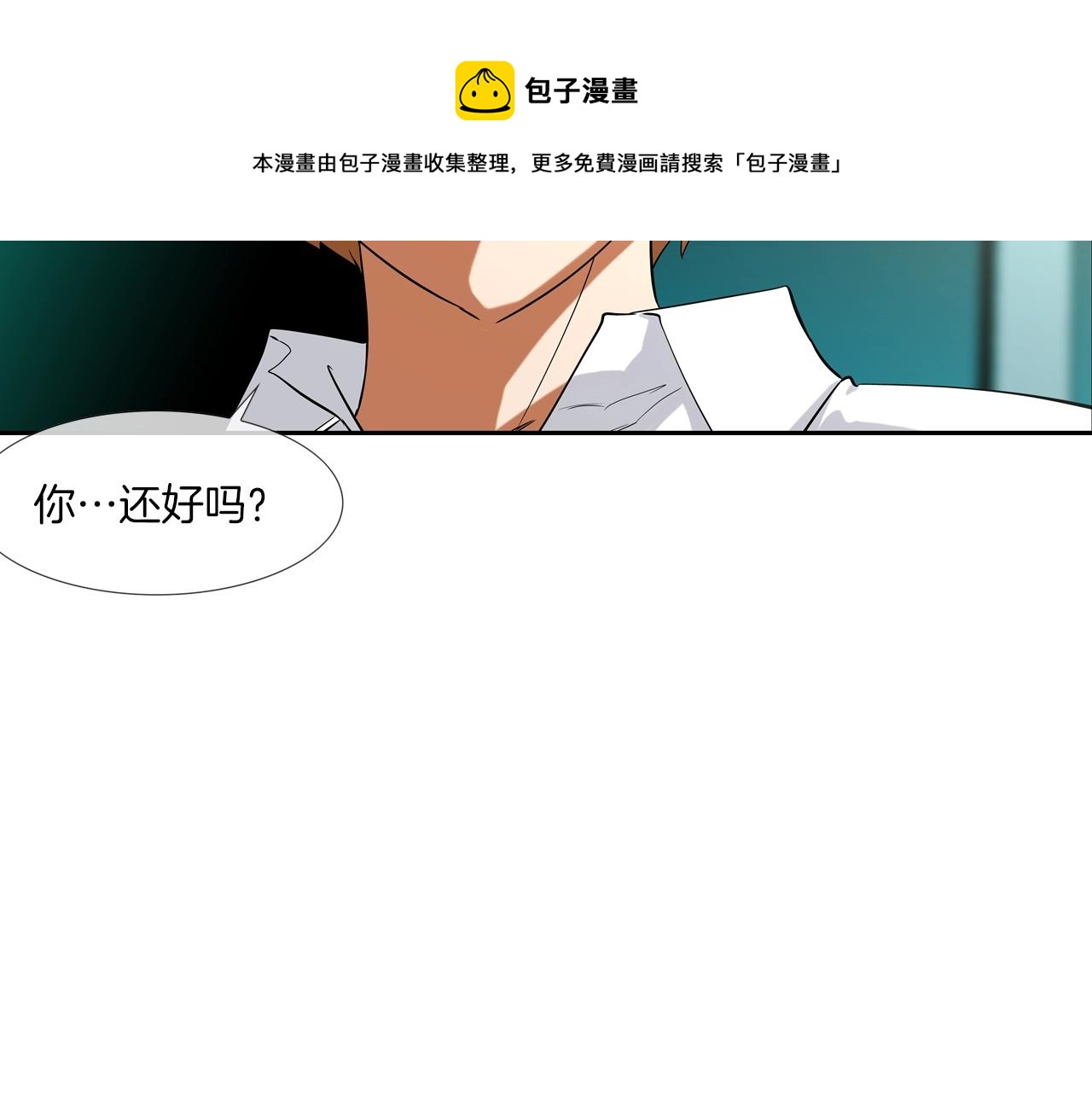 第77话 各省最强(1/3)-第78话
