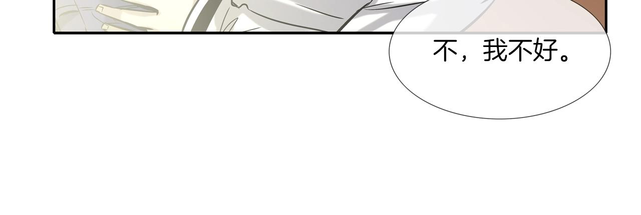 第77话 各省最强(1/3)-第78话