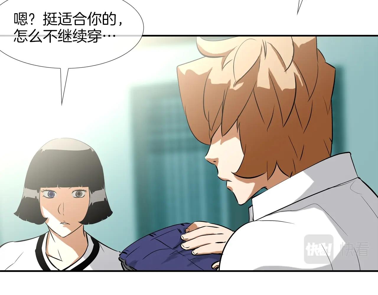 第77话 各省最强(1/3)-第78话