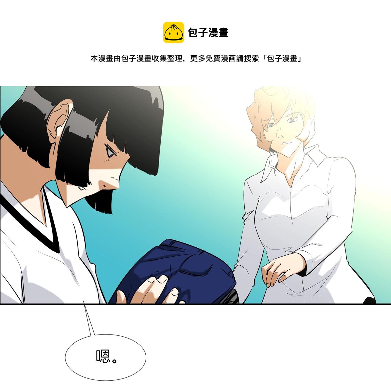 第77话 各省最强(1/3)-第78话