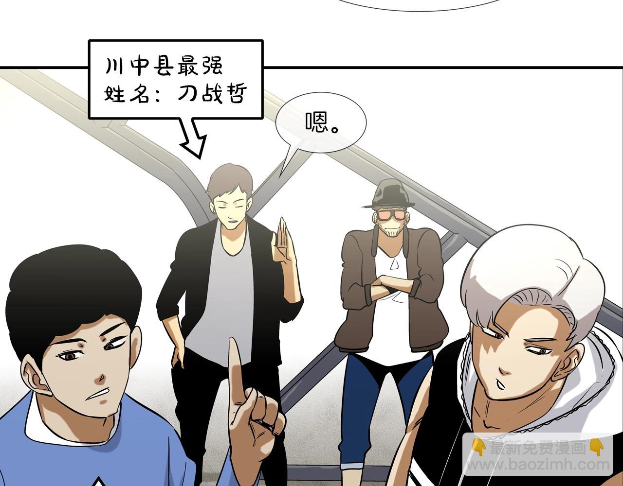 第79话 下一位(1/3)-第80话