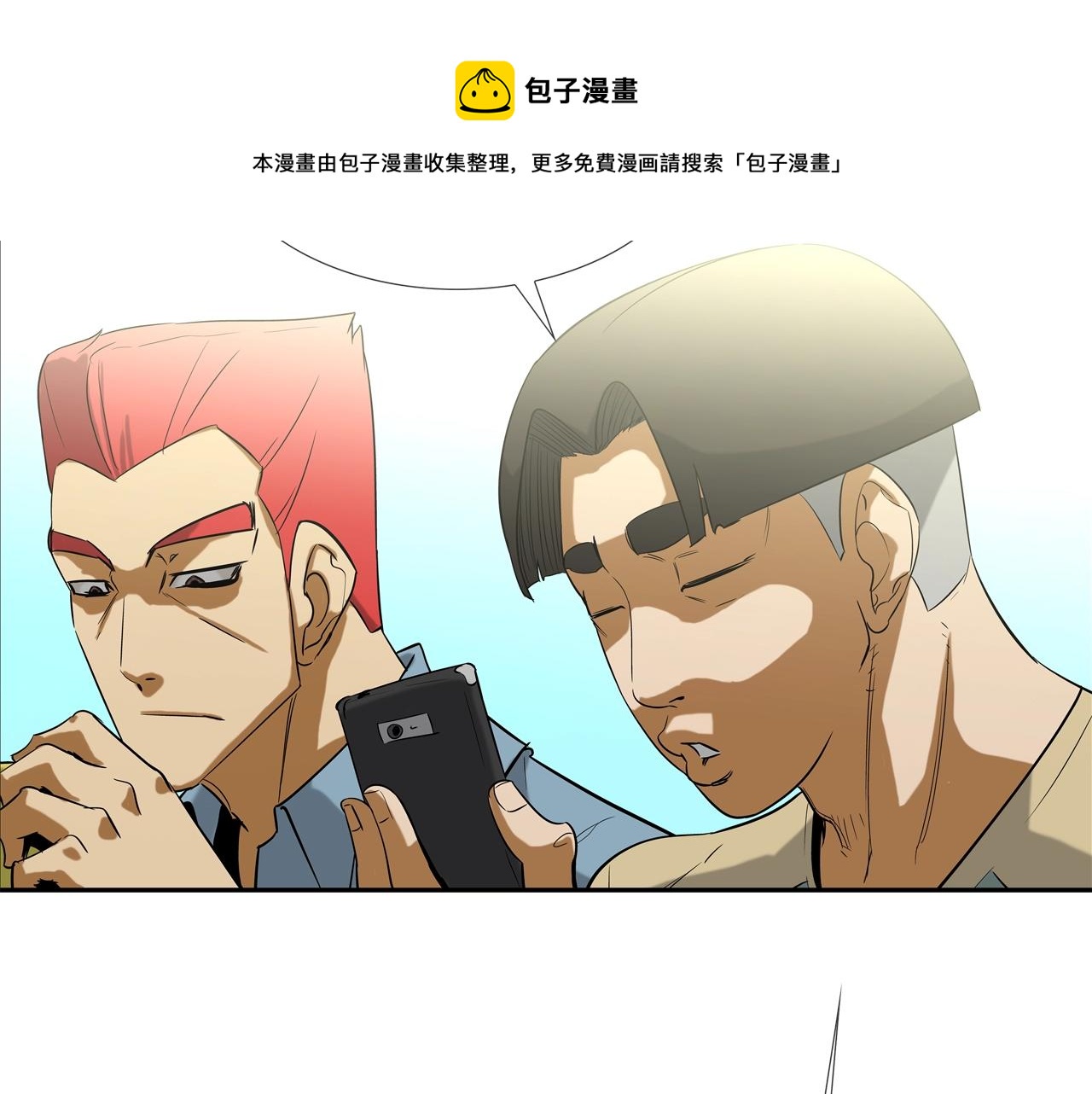 第79话 下一位(1/3)-第80话