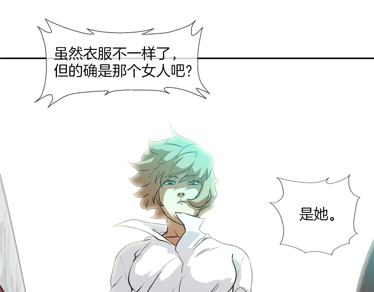 第79话 下一位(1/3)-第80话