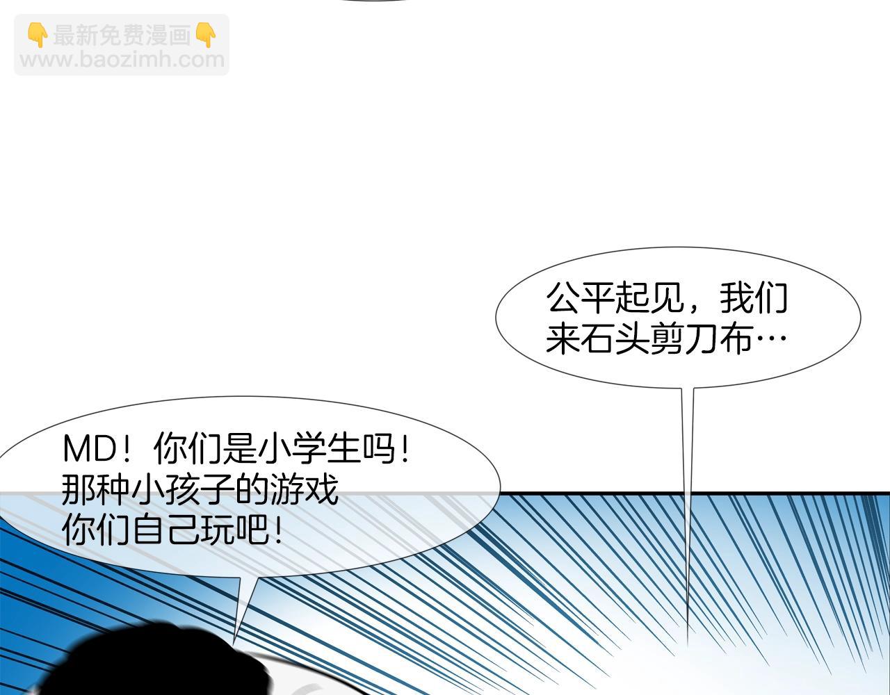 第79话 下一位(1/3)-第80话