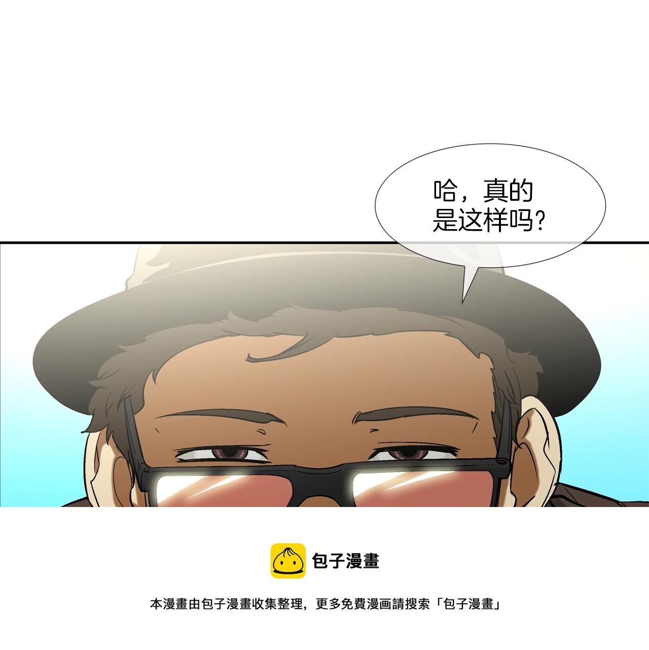 第79话 下一位(1/3)-第80话